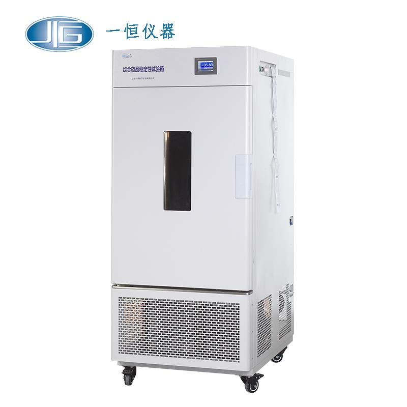 上海一恒藥品穩定性試驗箱LHH-500GSD